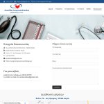 anagnostopoulos-kardiologos-3