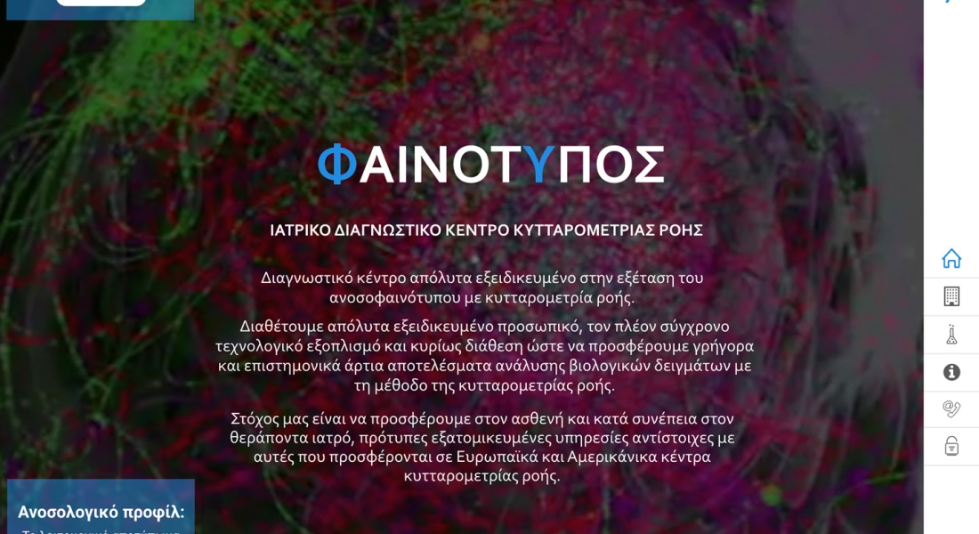 phenotypos.gr