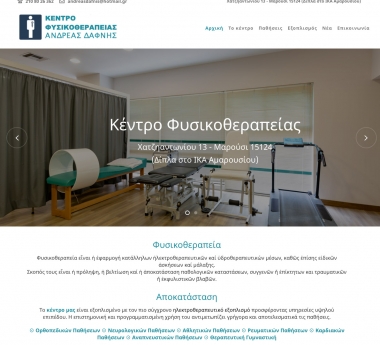 physiotherapeia.gr