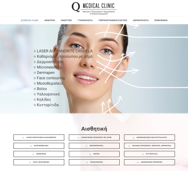 qmedical-clinic.gr